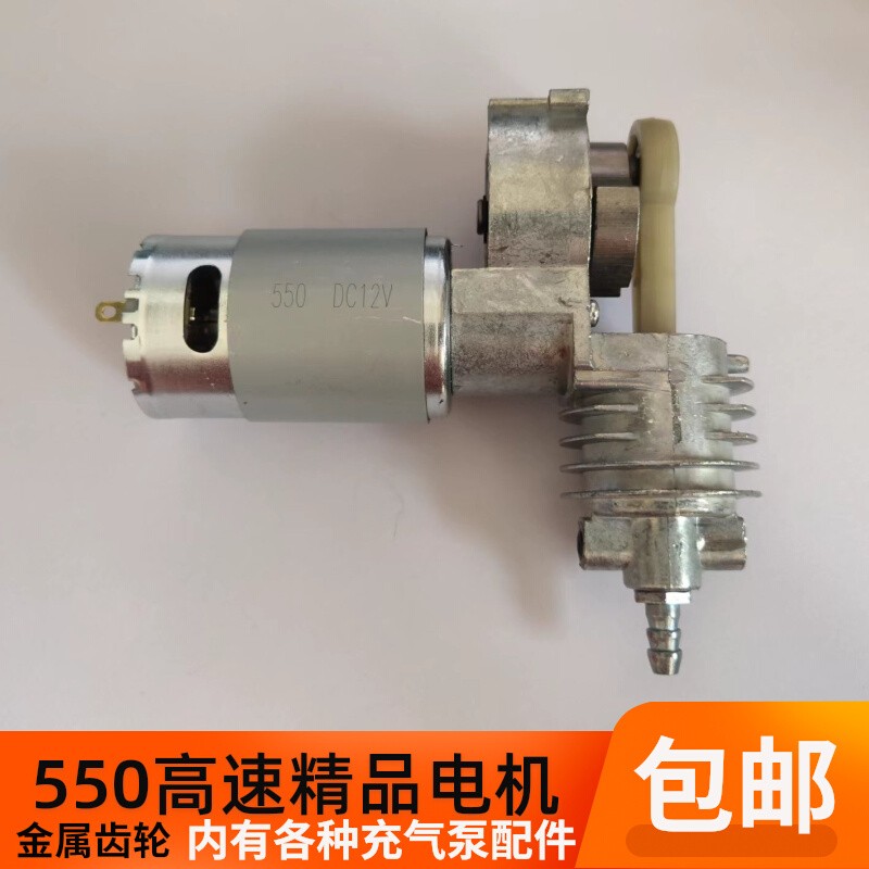 25缸机芯迷雾机充气泵改装打钉枪图片