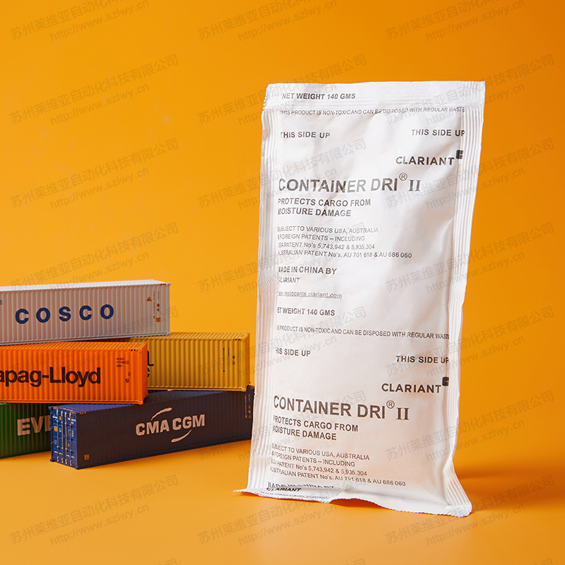 防潮集装箱CLARIANT/科莱恩海运