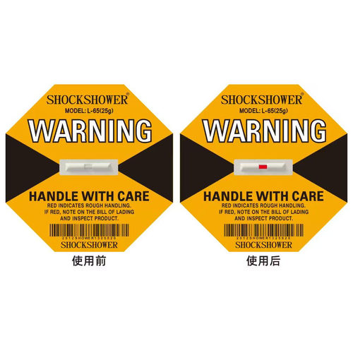 防震动标签冲击指示防碰撞标签