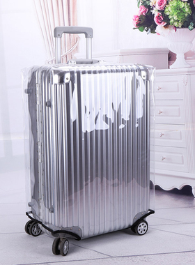 行李箱套保护套透明pvc旅行箱防尘罩拉杆箱防水20保护罩不莱梅26p