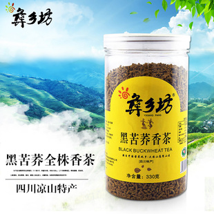 苦荞茶330克香茶  四川大凉山特产彝乡坊香茶荞麦茶叶罐装