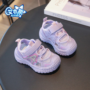 1-5岁夏季宝宝凉鞋男童女童公主鞋2-3-4岁机能鞋轻便防滑鞋子时尚