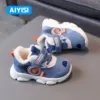 Товары от 爱雅斯童鞋旗舰店