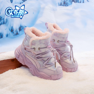 软底棉靴软底防滑 加绒保暖毛毛鞋 艾亦斯女童雪地靴2025冬季 新款