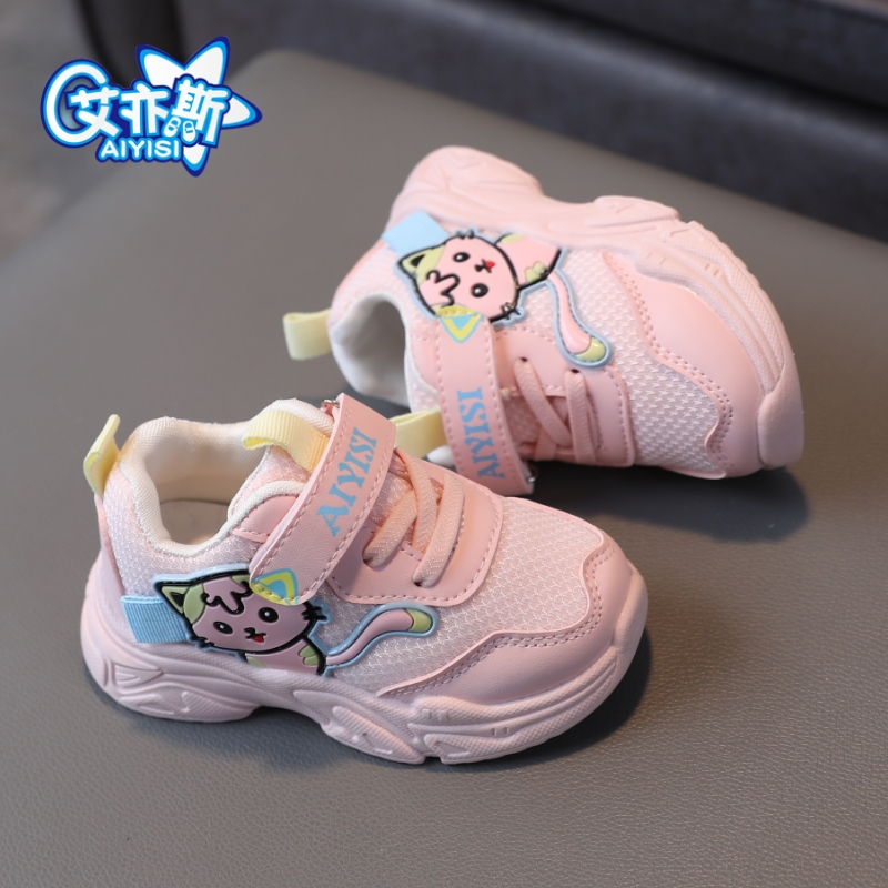 艾亦斯透气防滑运动儿童机能鞋