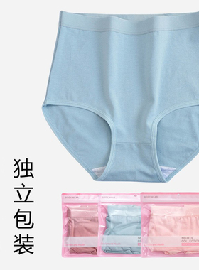 80-200斤加肥加大胖ＭＭ大码纯棉内裤女透气收腹全棉三角裤女中腰