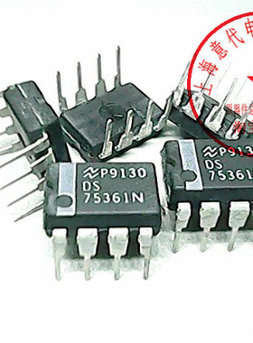 DS75361N 双TTL至MOS驱动【原装正品】赛格市场G332室实体店 现货