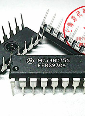 MC74HC75N ,MOT  74HC75【进口原装】赛格市场G332室实体店 现货