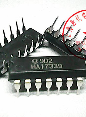 HA17339 日立 LM339N 【进口原装】赛格市场G332室实体店 现货