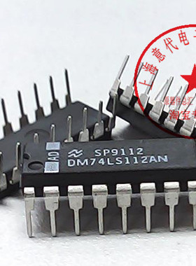 DM74LS112AN   国半  74LS112【原装】赛格市场G332室实体店 现货