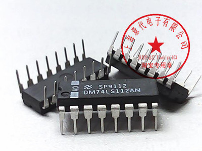DM74LS112AN   国半  74LS112【原装】赛格市场G332室实体店 现货