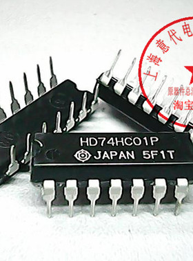 HD74HC01P  ,HIT, 74HC01【正品原装】赛格市场G332室实体店 现货