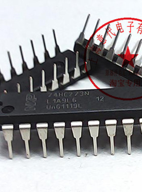 74HC273N , NXP ,74HC273〖正品原装〗赛格市场G332室实体店 现货