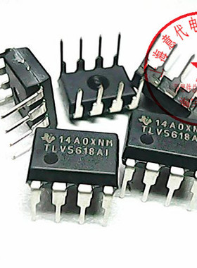 TLV5618AIP ,  TLV5618AI【进口原装】赛格市场G332室实体店 现货