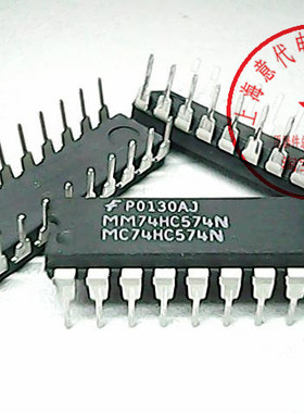 MM74HC574N 仙童 74HC574〖正品原装〗赛格市场G332室实体店 现货