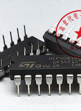 HCF4081BE, ST/NEC , D4081BC【原装】赛格市场G332室实体店 现货