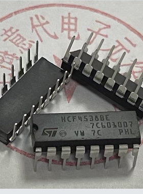 HCF4538BE ,ST厂家 ,4538【进口原装】赛格市场G332室实体店 现货