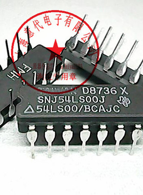 SNJ54LS00J  德州 54LS00〖正品原装〗赛格市场G332室实体店 现货