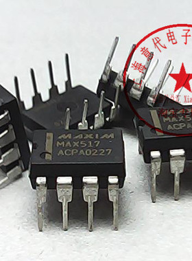 MAX517ACPA , MAX , DIP8【进口原装】赛格市场G332室实体店 现货