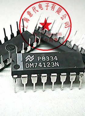DM74123N  国半  74LS123【进口原装】赛格市场G332室实体店 现货