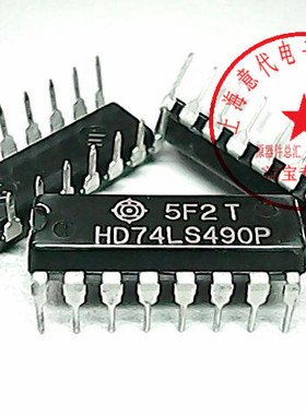 HD74LS490P ,HIT, 74LS490〖正品原装〗赛格市场G332室实体店现货