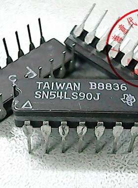 SN54LS90J  TI  54LS90【军级散新】赛格市场G332室实体店 现货
