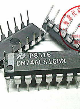 DM74ALS168N  国半 74LS168〖正品原装〗赛格市场G332室实体 现货