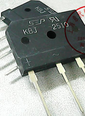 排桥 KBJ2510  25A  1000V 【正品】赛格市场G332室实体店 现货