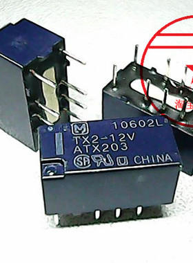 松下继电器 TX2-12V  ATX203【原装】赛格市场G332室实体店 现货