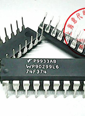 74F374 仙童 74F374PC〖原装正品〗赛格市场G332室实体店 现货