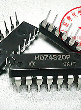 HD74S20P  日立  74LS20【正品原装】赛格市场G332室实体店 现货