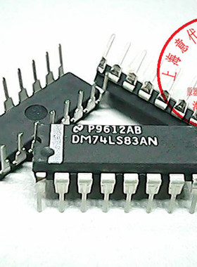 DM74LS83AN 国半 74LS83〖正品原装〗赛格市场G332室实体店 现货
