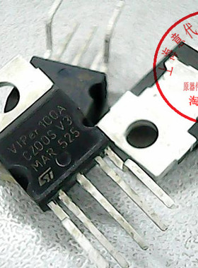 VIPER100A , ST , TO-220-5【进口原装】赛格市场G332室实体 现货