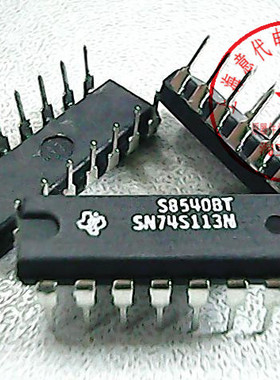 SN74S113N  TI   74LS113 【正品原装】赛格市场G332实体店 现货