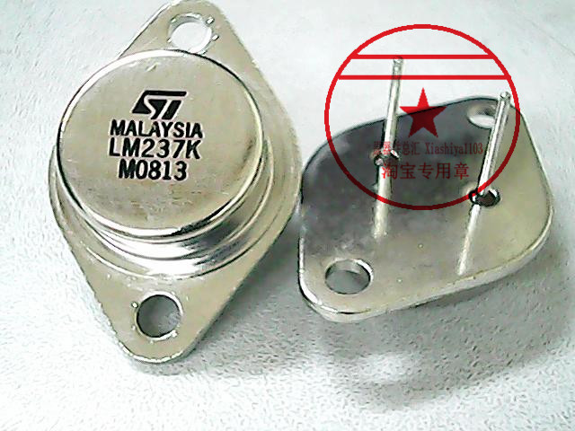 LM237K ,ST品牌 TO-3金封〖正品原装〗赛格市场G332室实体店 现货
