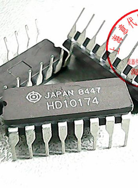 HD10174  日立  DIP-16〖正品原装〗赛格市场G332室实体店 现货
