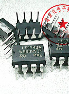 LS1240A   ST   DIP-8〖正品原装〗赛格市场G332室实体店 现货