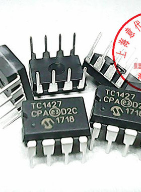 TC1427CPA , MOSFET驱动器【进口原装】赛格市场G332室实体 现货