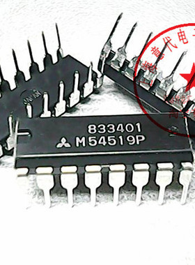 M54519P  三菱  DIP-16【正品原装】赛格市场G332室实体店 现货