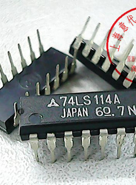 74LS114A  松下  74LS114〖正品原装〗赛格市场G332室实体店 现货