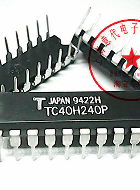 TC40H240P  东芝  DIP-20〖正品原装〗赛格市场G332室实体店 现货