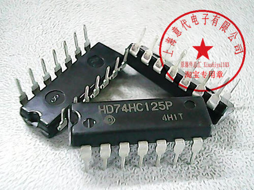 HD74HC125P 日立 74HC125〖正品原装〗赛格市场G332室实体店 现货