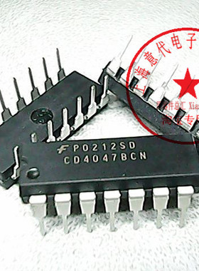 CD4047BCN. FSC+ST. HCF4047BE【原装】赛格市场G332室实体店现货
