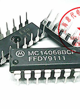 MC14068BCP  MOT  4068〖正品原装〗赛格市场G332室实体店 现货