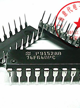 74F640PC 国半 74LS640【正品原装】赛格市场G332室实体店 现货
