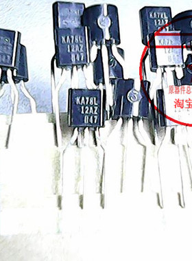 KA78L12AZ  仙童  78L12 【进口原装】赛格市场G332室实体店 现货