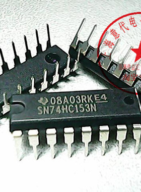 SN74HC153N  TI  74HC153【正品原装】赛格市场G332室实体店 现货