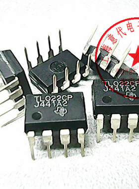 TL022CP  TI德州   DIP-8【进口原装】赛格市场G332室实体店 现货