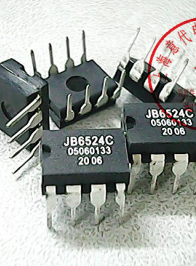 JB6524C  DIP-8〖正品原装〗赛格市场G332室实体店 现货