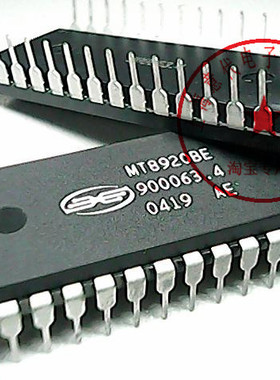 MT8920BE , MT8941BE ,MT9126AE【原装】赛格市场G332室实体 现货